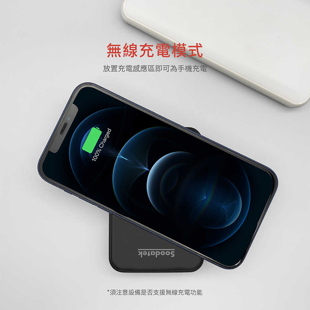 Soodatek 5000 mAh 無線充行動電源 黑/白 TAKAYA鷹屋 PD 快充 手機 平板 SWITCH