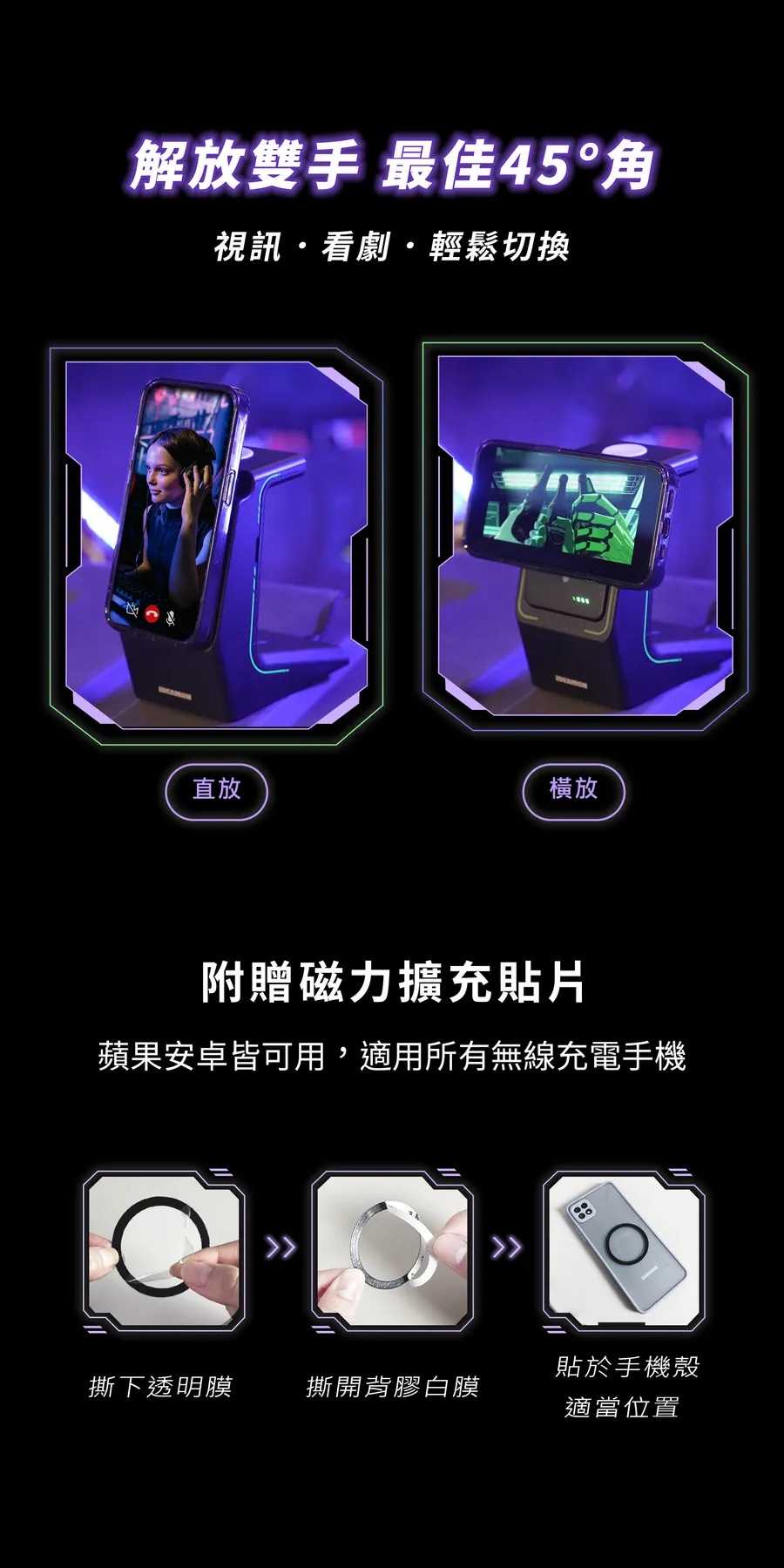 怪獸選物 IDEAMON 電力黑客 3 in 1 無線充電盤 充電座 magsafe Qi 無線充電 有線充電 行動電源