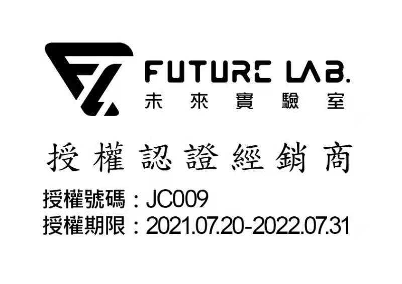 FUTURE LAB. 未來實驗室 FREEZONE 零負重包 X 電腦包 TAKAYA鷹屋 筆電包 開學 上班 減重