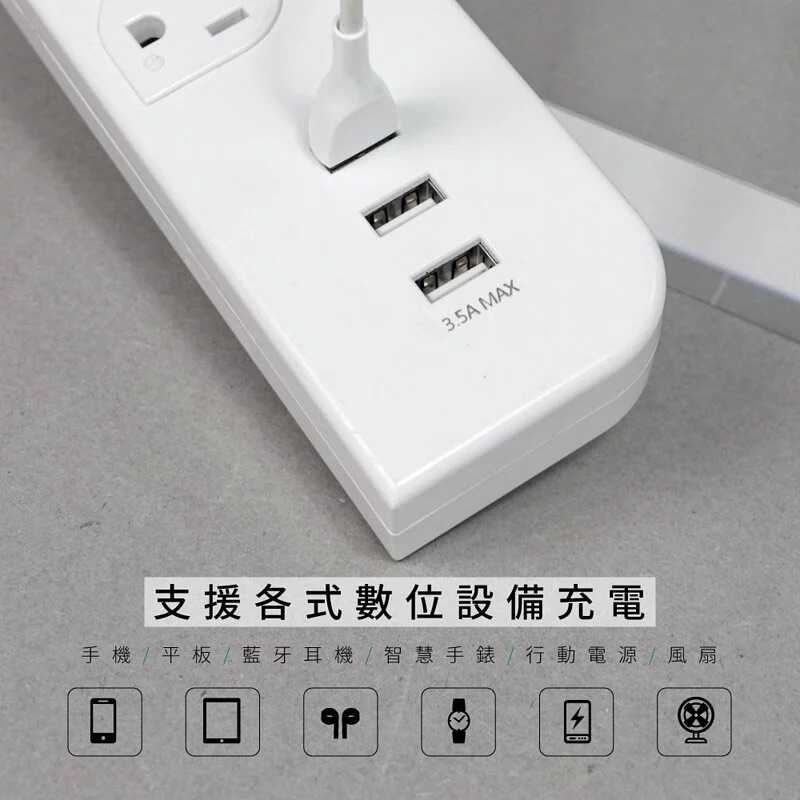 KINYO USB充電器延長線 過載斷電 自動斷電 防火材質 台灣製造 CNS認證合格