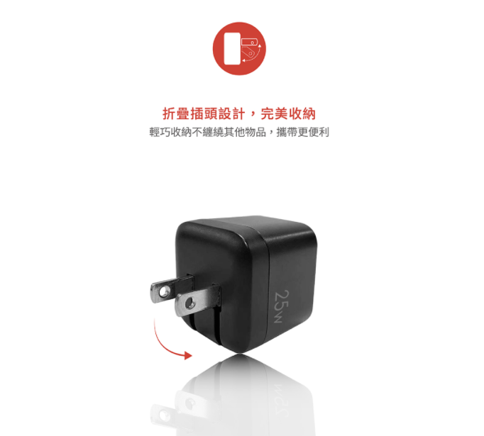 Soodatek 25W 雙孔高速充電器PD20W Takaya鷹屋 快充 旅行 上班族 IPHONE 蘋果手機