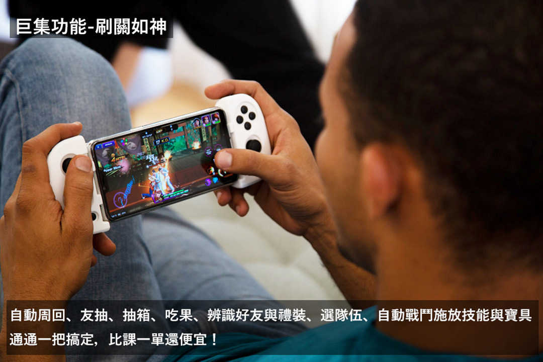 Serafim s1 手遊藍芽手把 支援Android /STEAM 【Takaya鷹屋】台灣代理