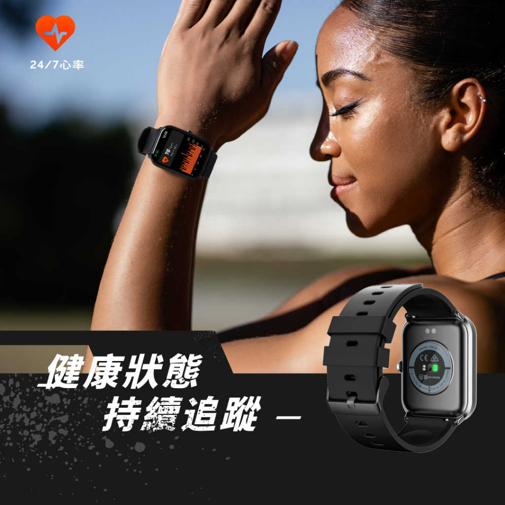 SoundPeats WATCH1 Plus 智慧手錶 生活智能專家 跑步 監控健康 手錶 心率 睡眠監測