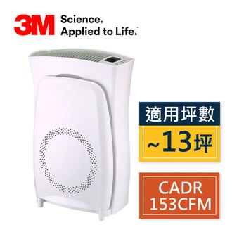 3M 空氣清淨機超濾淨型-高效版10坪