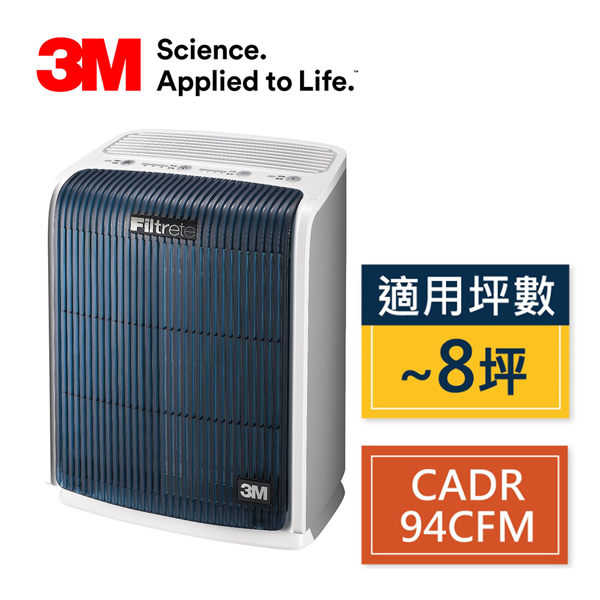 3M 淨呼吸空氣清淨機-極淨型6坪 FA-T10AB(適用至8坪)