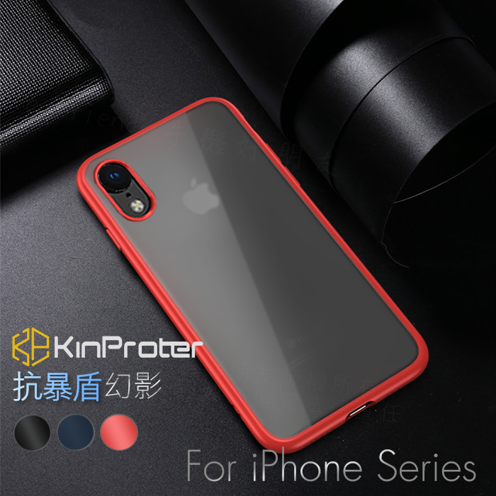 19新品kinproter 抗暴盾 幻影iphonexs 手機殼xr 防摔空壓殼 Mobiyo 你的手機好朋友 線上購物 有閑娛樂電商