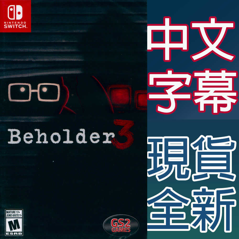 【一起玩】NS SWITCH 監視者 3 中英文美版 Beholder 3