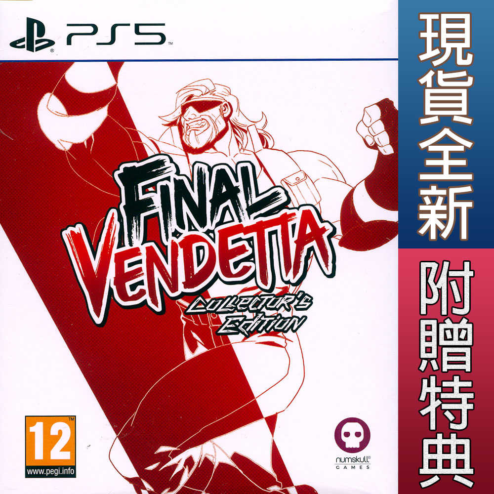 【一起玩】 PS5 終極復仇 收藏版 中英日文歐版 Final Vendetta Collectors Edition