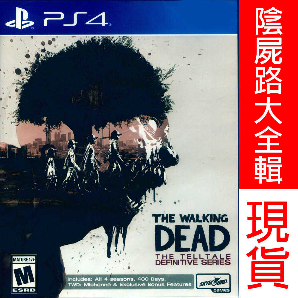(現貨全新) PS4 陰屍路：The Telltale 決定版合輯 中英文美版 The Walkin
