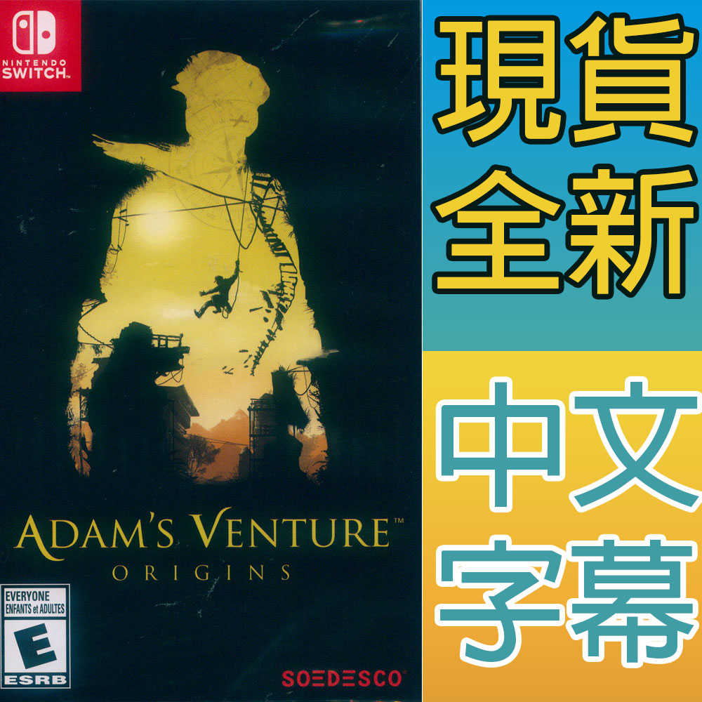 【一起玩】NS Switch 亞當的冒險：起源 中英日文美版 Adams Venture: Origins