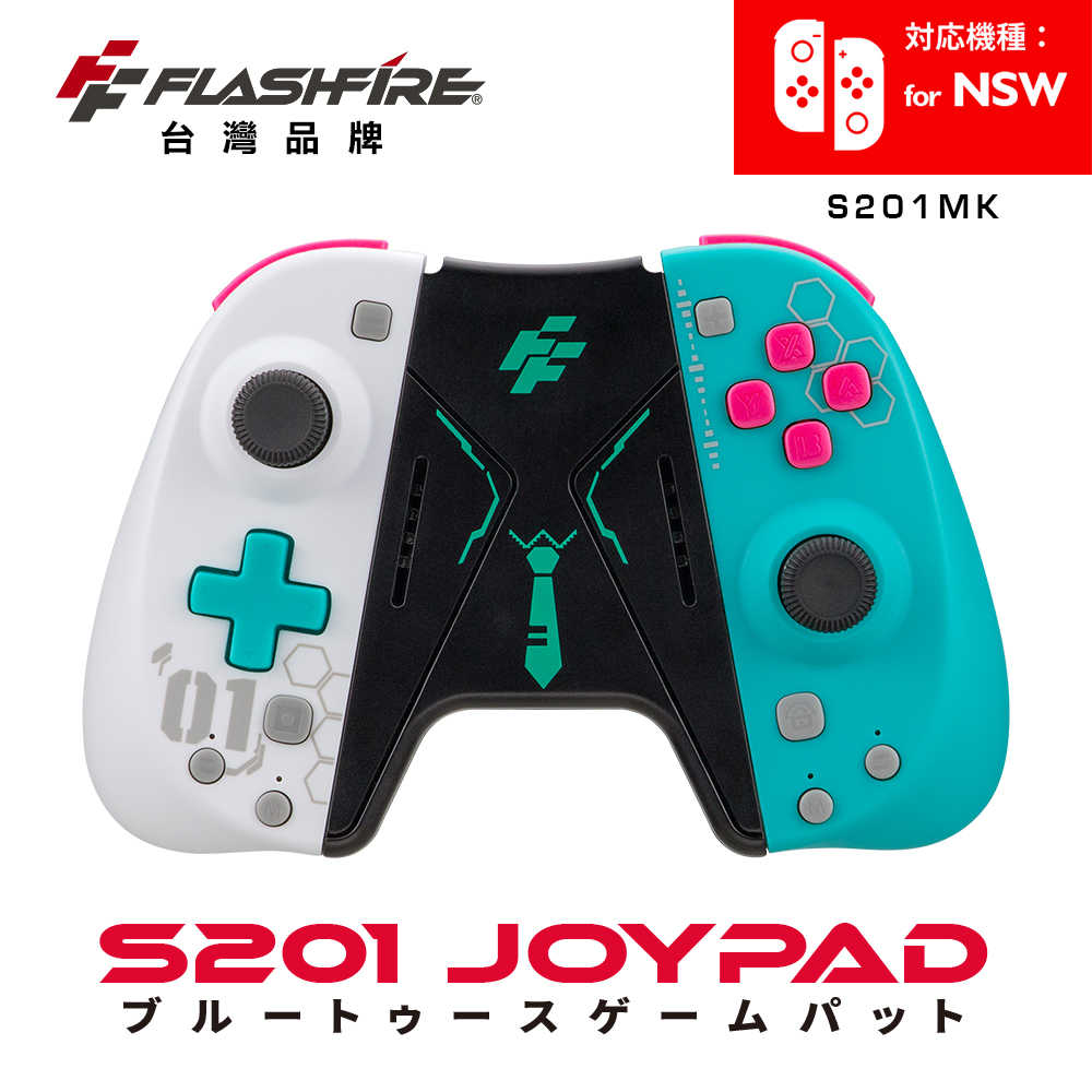 【一起玩】Flashfire Switch Joypad 遊戲控制手把 保固一年 手把  控制器 搖桿 JOYCON