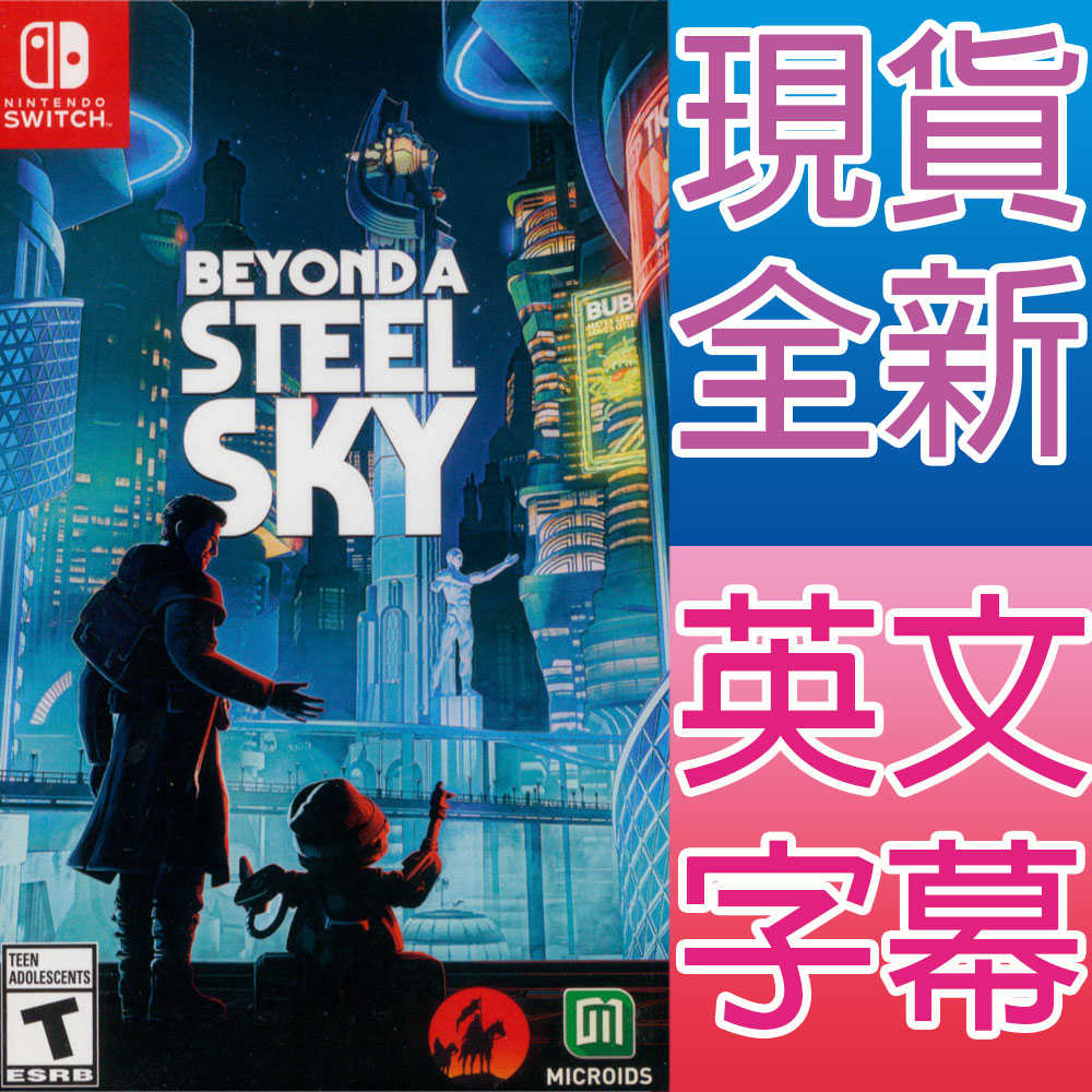 【一起玩】 NS SWITCH 鋼鐵天空下 英日文美版 Beyond a Steel Sky