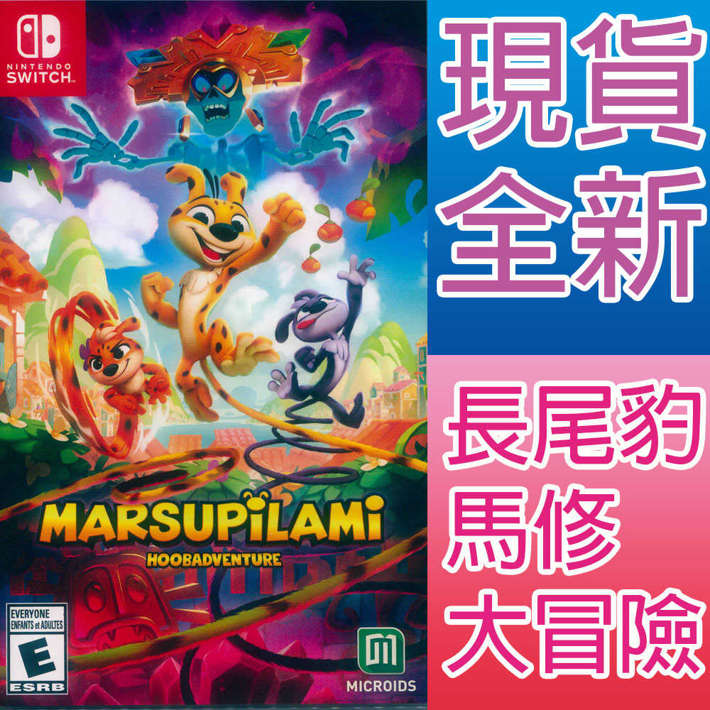 【一起玩】NS Switch 長尾豹馬修：大冒險 英文美版 Marsupilami Hoobadventure