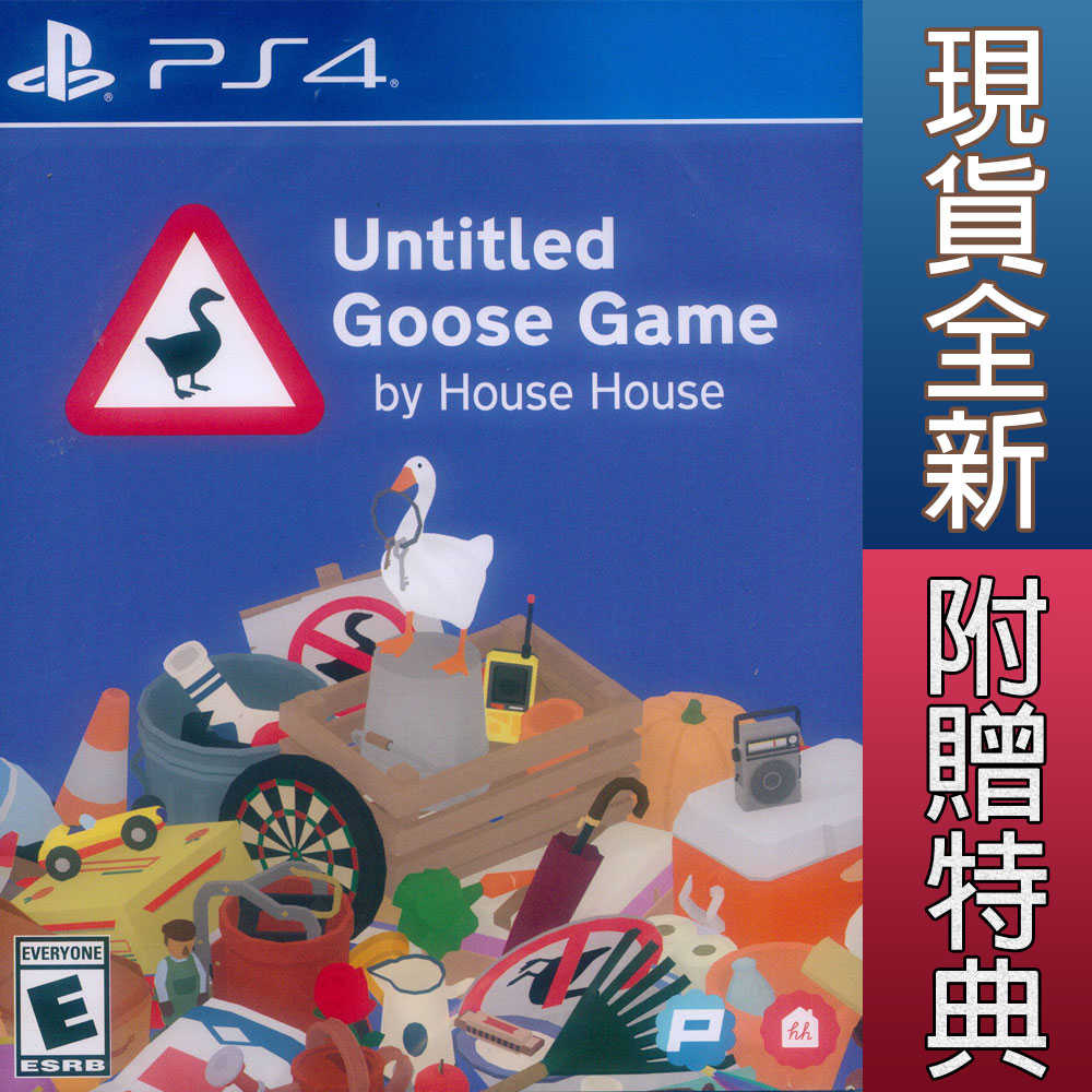 【一起玩】PS4 無名鵝愛搗蛋 中英日文美版 Untitled Goose Game