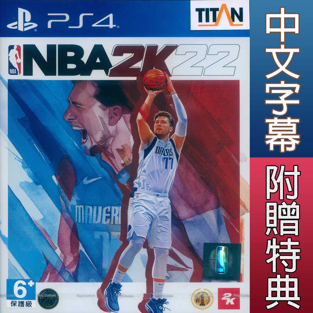 【一起玩】PS4 勁爆美國職籃 2K22 中英文亞版  附贈特典 NBA 2K22