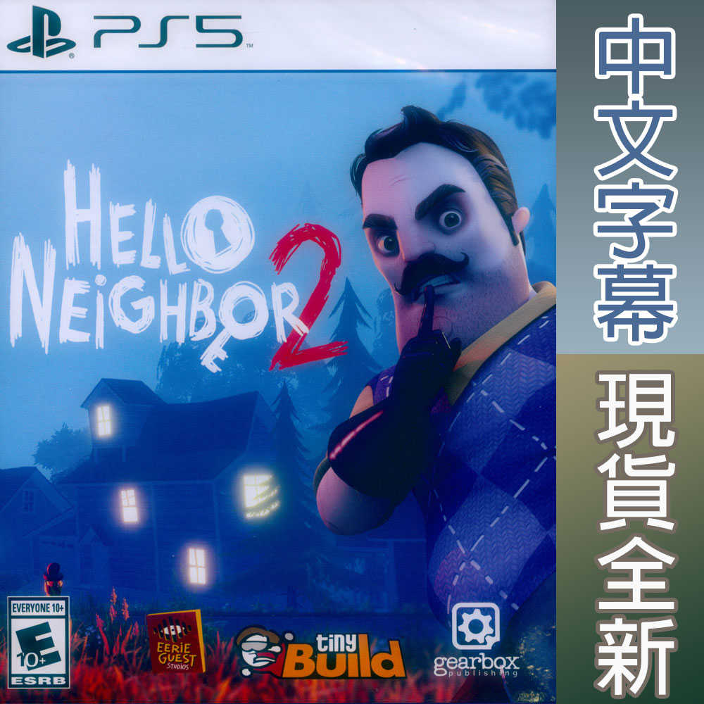 【一起玩】 PS5 你好 鄰居 2 中英日文美版 Hello Neighbor 2