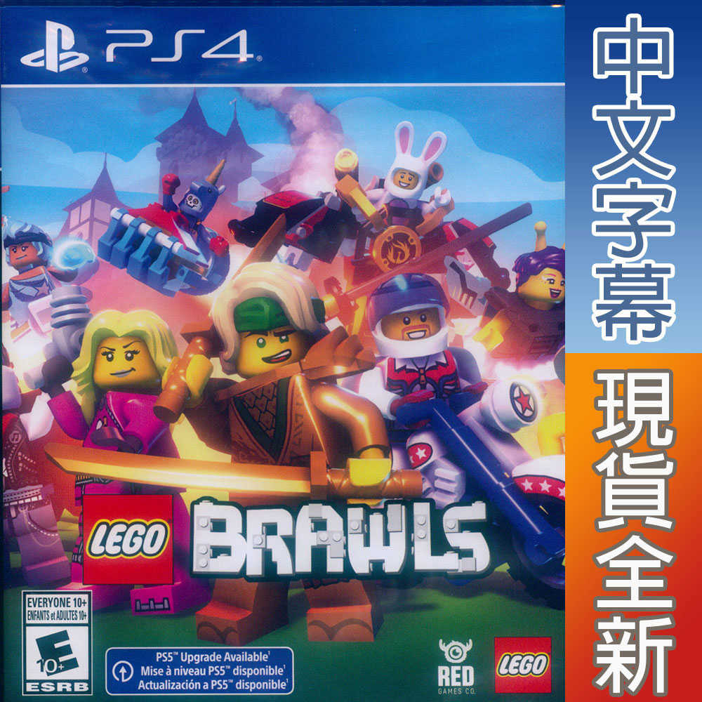 【一起玩】PS4 樂高大亂鬥 中英日文美版 LEGO BRAWLS 可免費升級PS5版本