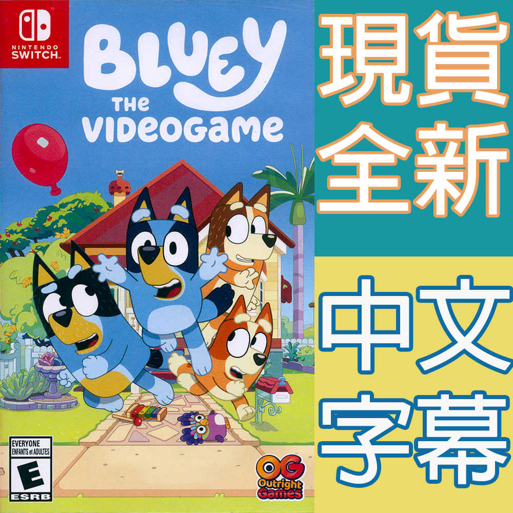 一起玩】NS Switch 妙妙犬布麗：電玩版中英日文美版Bluey: The Videogame - 一起玩電玩數位館| 購物橘子