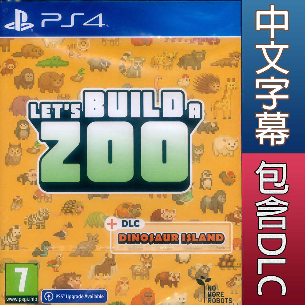 【一起玩】PS4 一起來蓋動物園 中英日文歐版 Let\u0027s Build a Zoo 可免費升級PS5版本