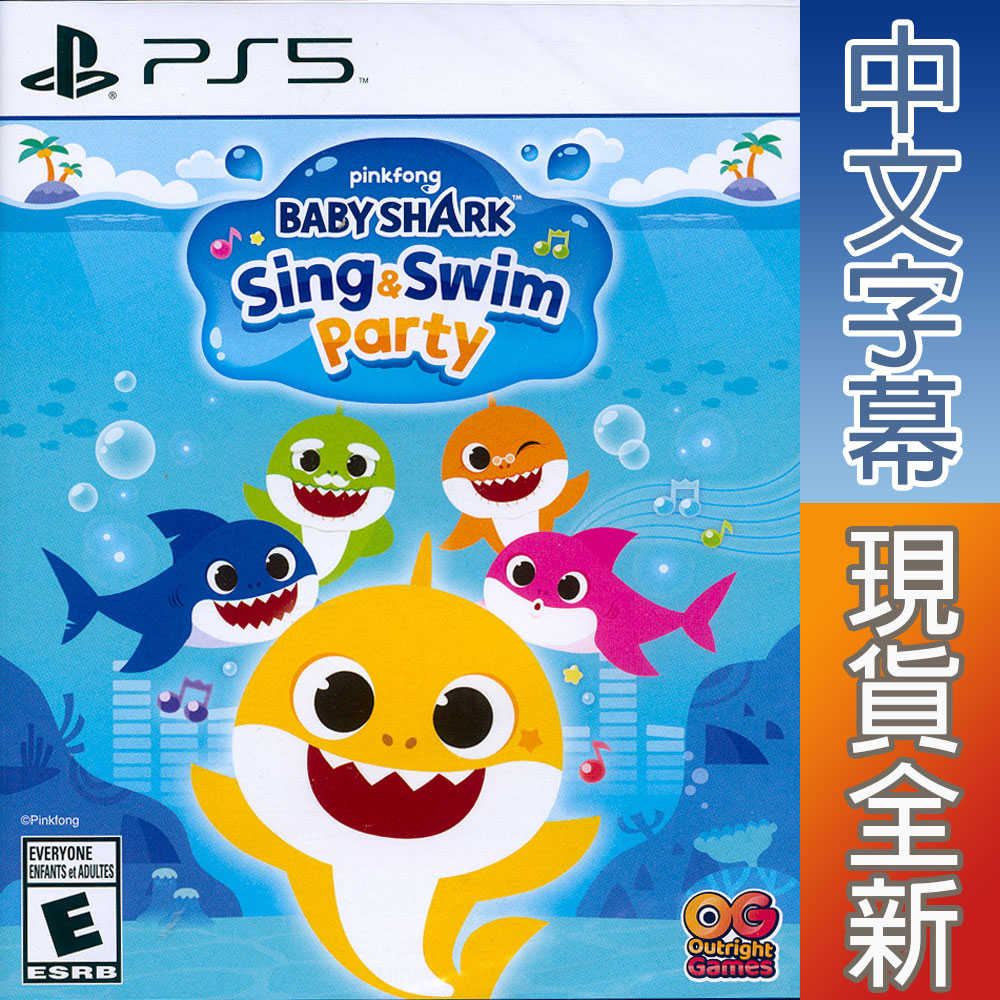 【一起玩】PS5 鯊魚寶寶 唱游派對 中英日文美版 Baby Shark: Sing \u0026 Swim Party