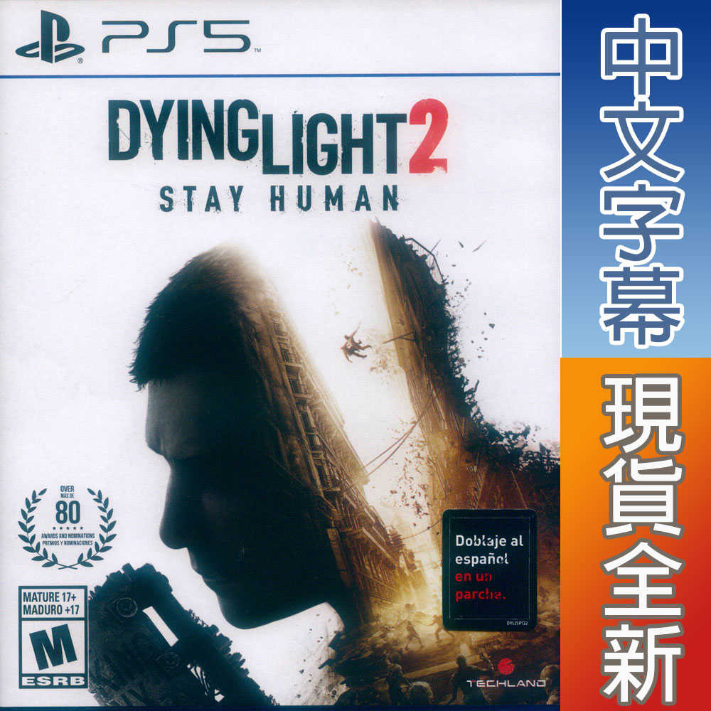 【一起玩】PS5 垂死之光 2 堅守人性 中英文美版 Dying Light 2 Stay Human