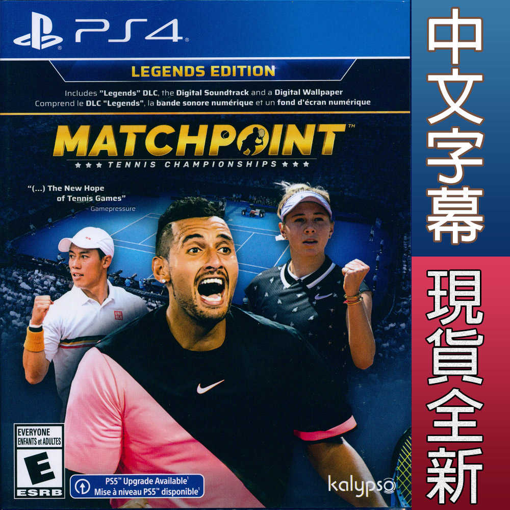 【一起玩】PS4 決勝點：網球冠軍賽 傳奇版 中英文美版 Matchpoint Tennis Championships