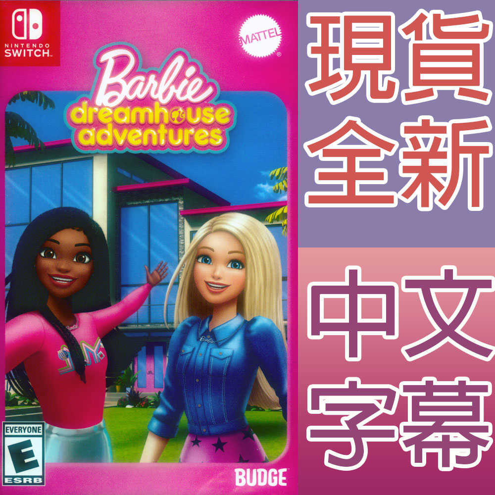 【新品瑕疵】NS SWITCH 芭比夢幻屋冒險旅程 中英日文美版 Barbie DreamHouse Adventure