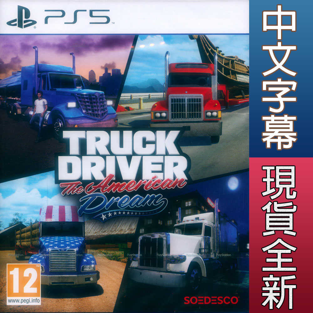 【一起玩】PS5 卡車司機 美國夢 中文版 Truck Driver: The American Dream貨車駕駛遊戲