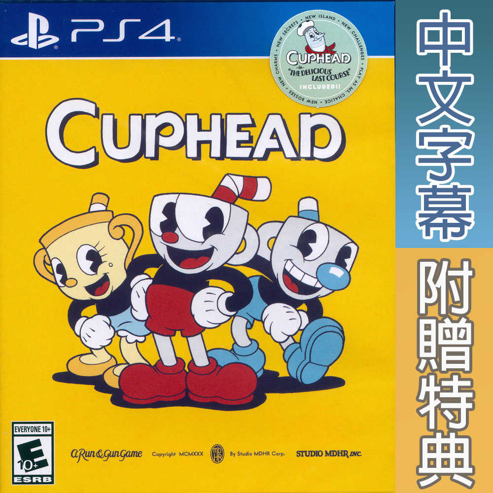 一起玩】 PS4 茶杯頭中英日文美版Cuphead - 一起玩電玩數位館-線上購物