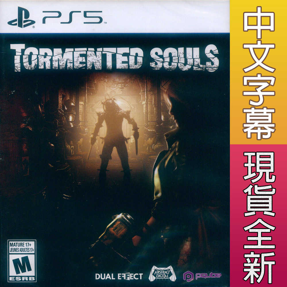 【一起玩】PS5 折磨的靈魂 中文版 Tormented Souls