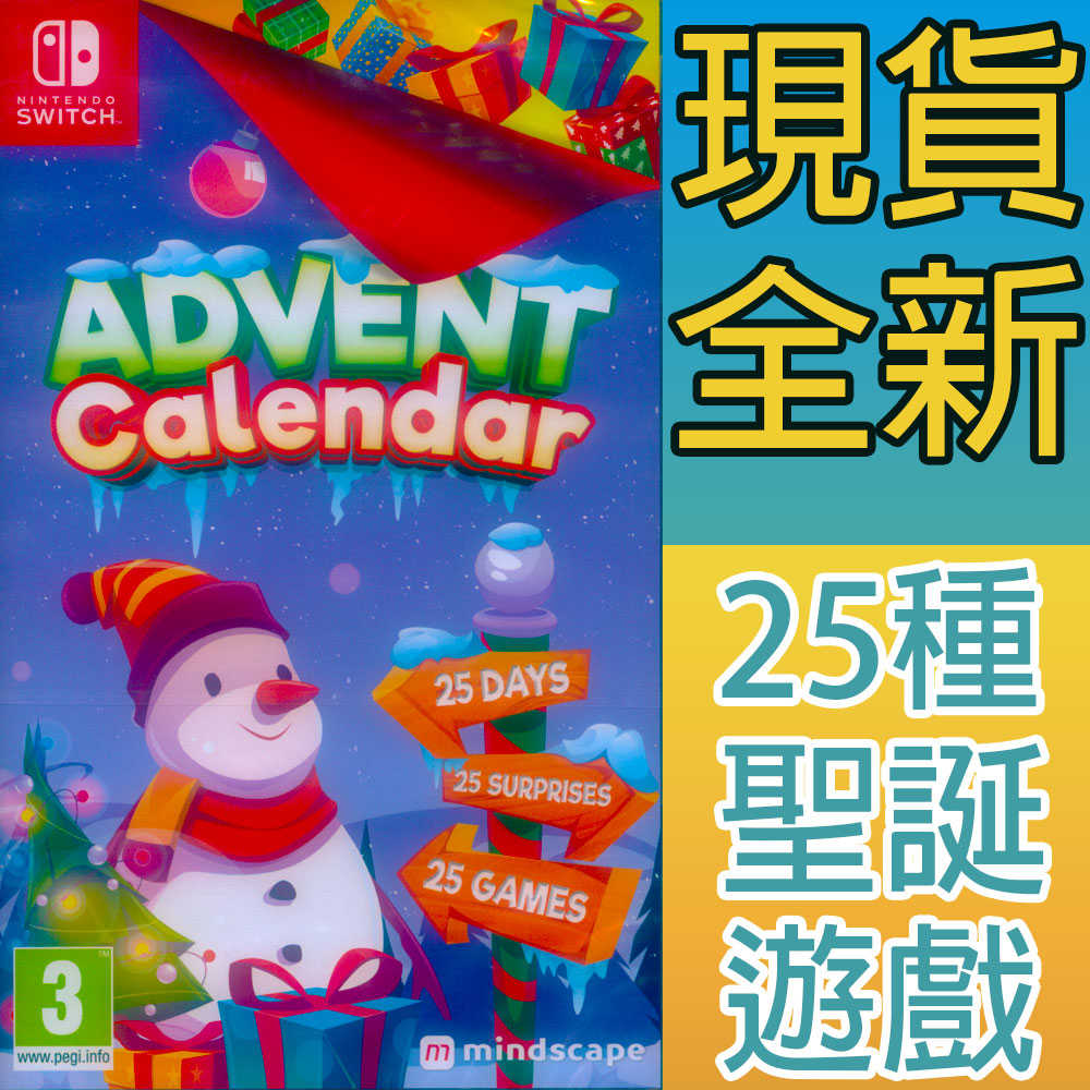 【一起玩】 NS SWITCH 聖誕降臨月曆 英文歐版 Advent Calendar 聖誕節禮物 christmas