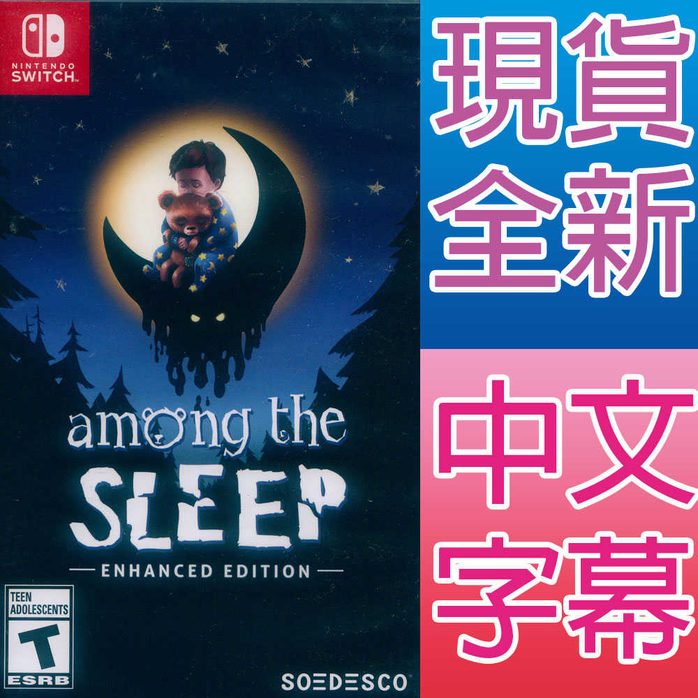 【一起玩】NS SWITCH 睡夢之中 中英日文美版 Among the Sleep: Enhanced Edition