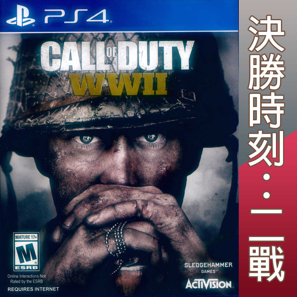 【一起玩】PS4 決勝時刻：二戰 英文美版 Call of Duty WWII
