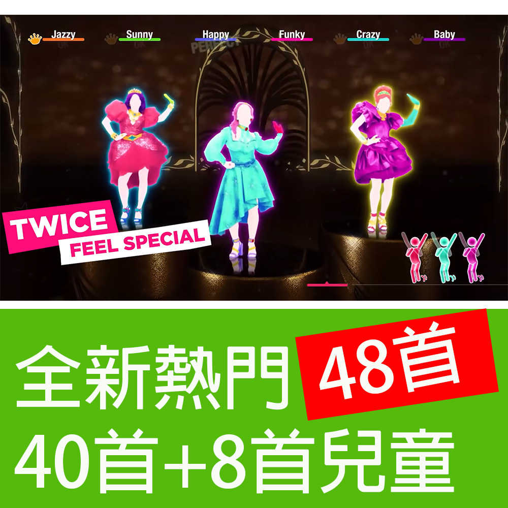 【新品瑕疵-封背凹陷】NS SWITCH 舞力全開 2021 中英文美版 Just Dance 2021