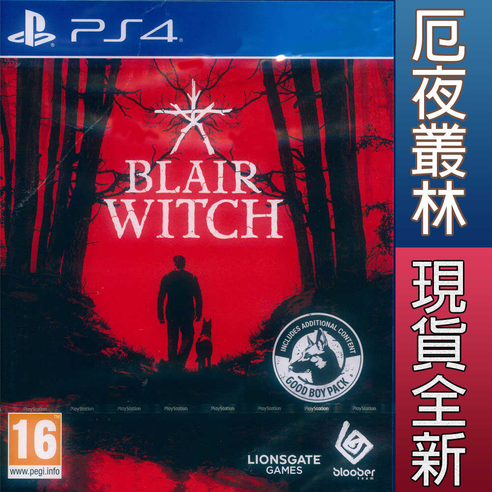 【一起玩】PS4 厄夜叢林 英文歐版 Blair Witch