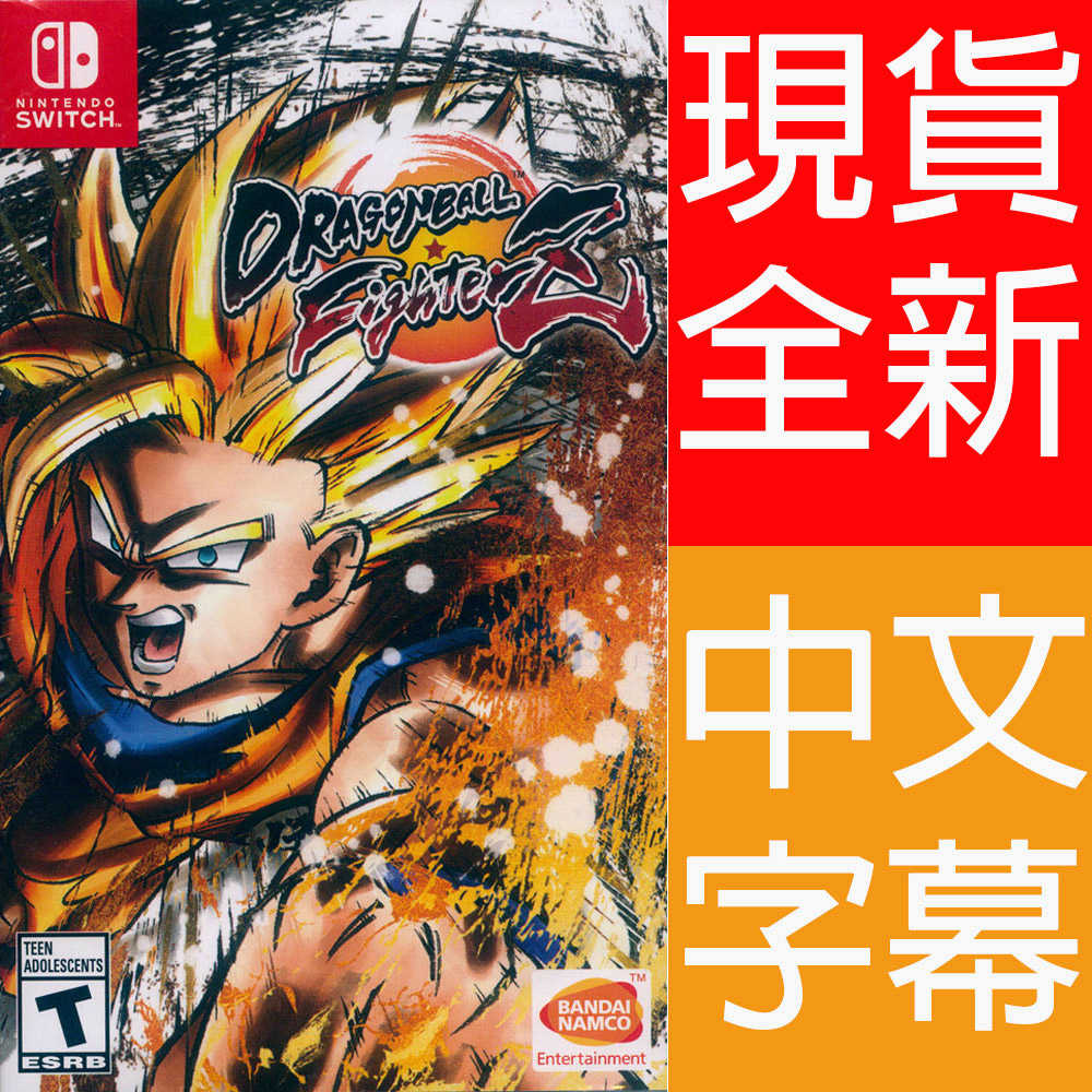 【新品瑕疵，封膜輕微破損】 NS SWITCH 七龍珠 FighterZ 中英日文美版 Dragonball
