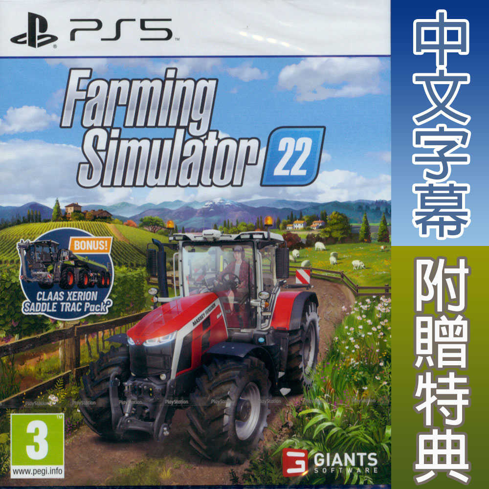 一起玩】PS5 模擬農場22 中英文歐版Farming Simulator 22 - 一起玩電玩