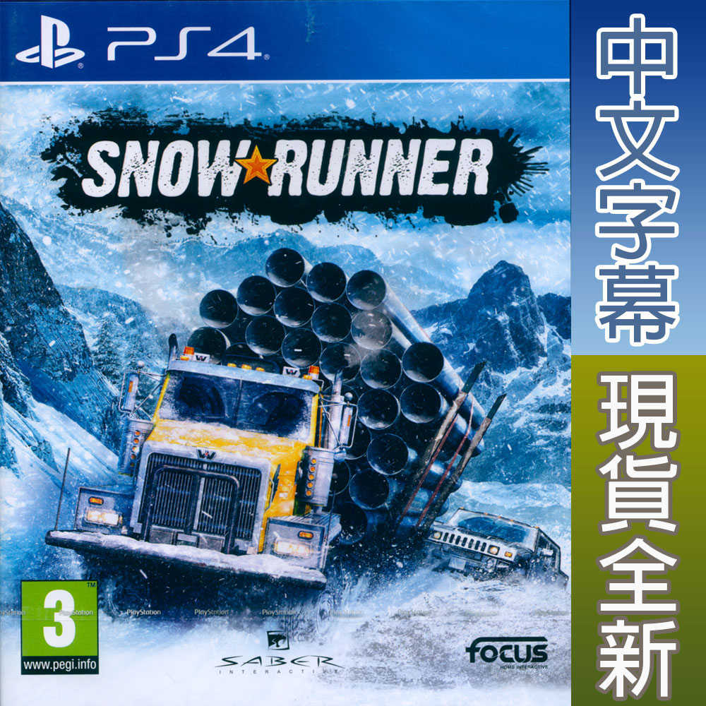 【一起玩】PS4 雪地奔馳 中文版 冰雪奔馳 Snowrunner Snow runner