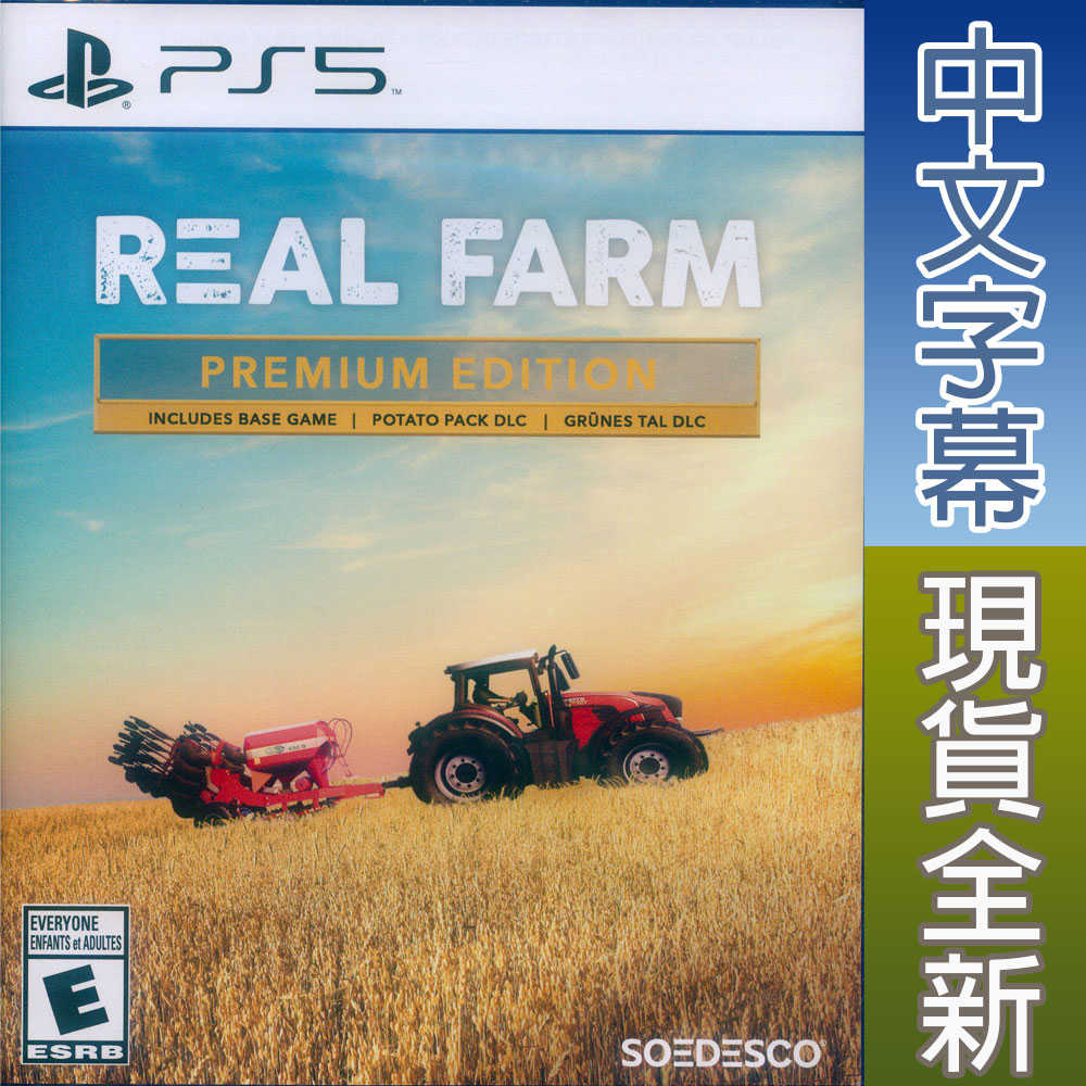 【一起玩】PS5 真實農場模擬 白金版 中英文美版 Real Farm Premium Edition