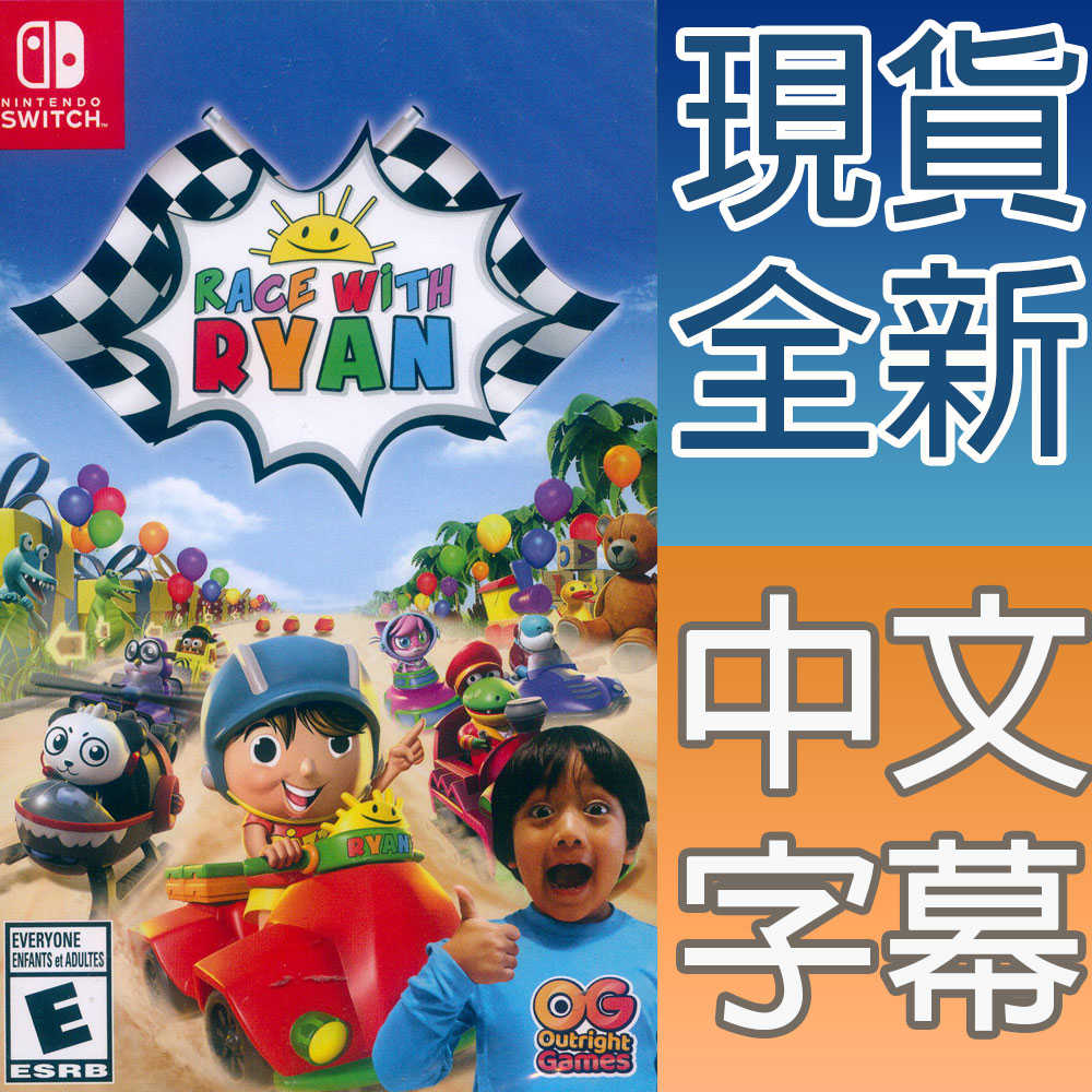【一起玩】 NS SWITCH 與萊恩一起賽車 中英日文美版 Race with Ryan