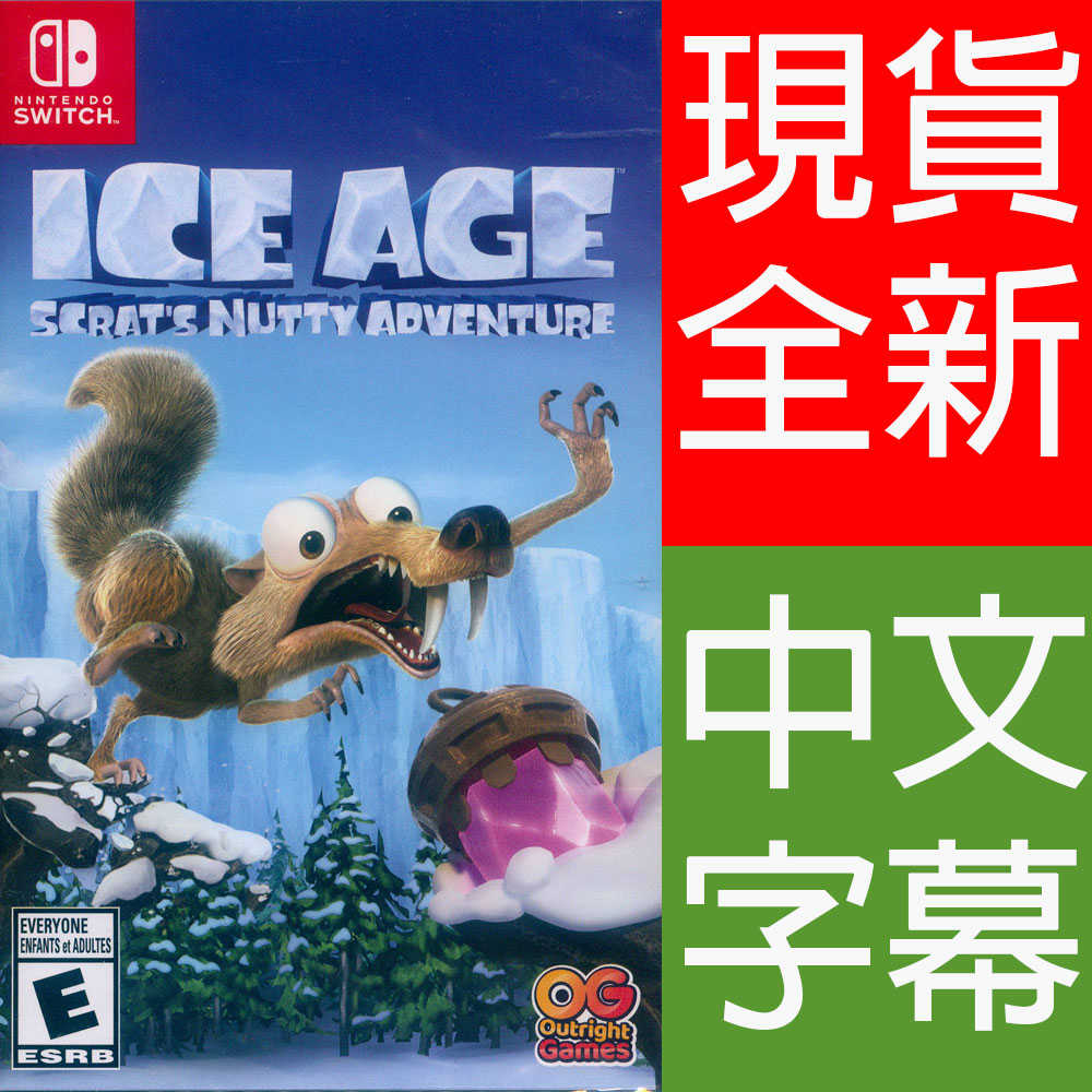 【一起玩】NS SWITCH 冰原歷險記：鼠奎特的堅果冒險 中英日文美版 ICE AGE: Scrat\u0027s Nutty