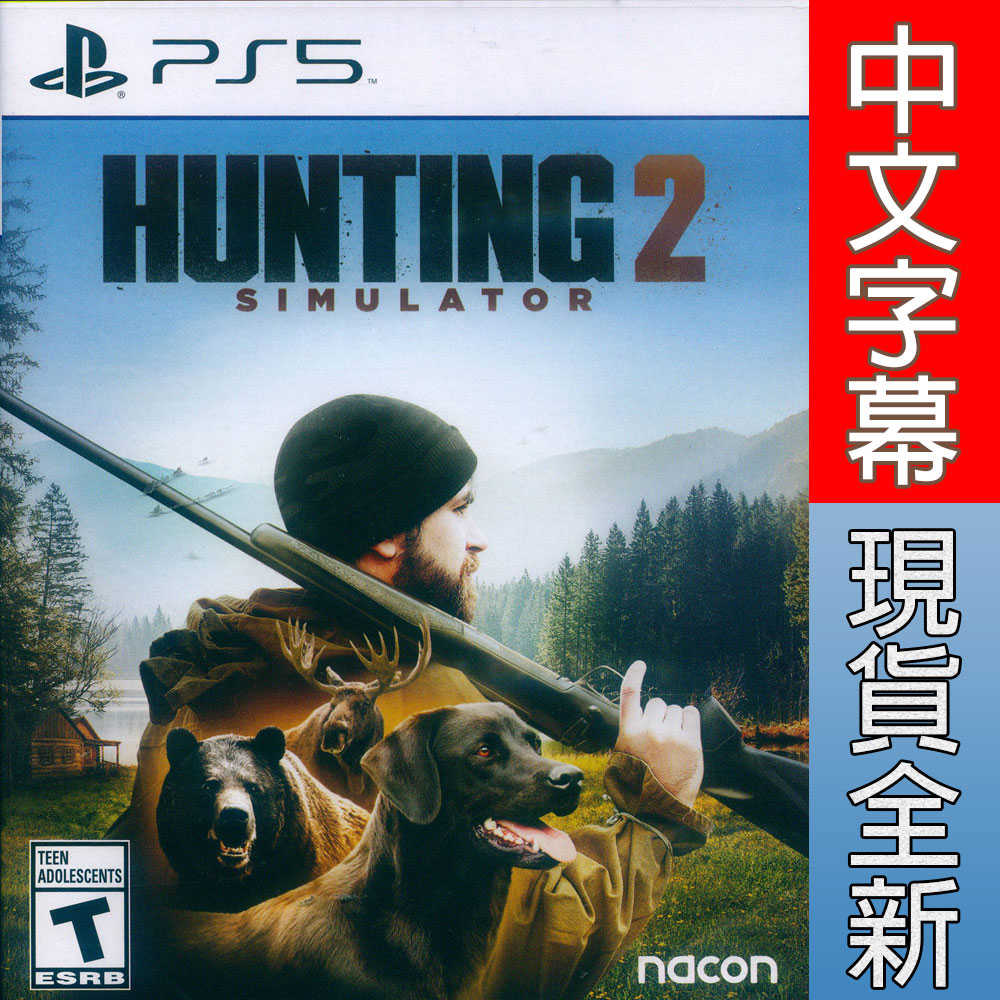 【一起玩】PS5 模擬狩獵 2 中英文美版 Hunting Simulator 2