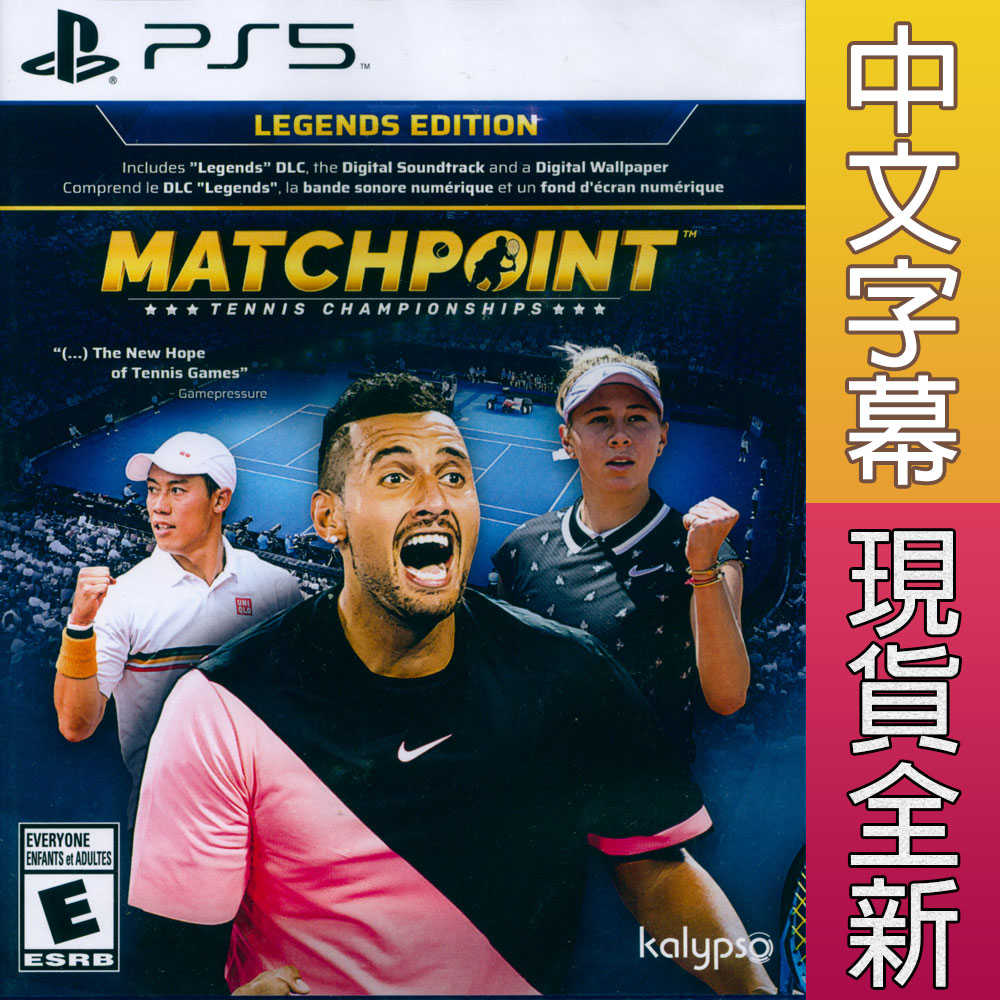 【一起玩】PS5 決勝點：網球冠軍賽 傳奇版 中英文美版 Matchpoint Tennis Championships