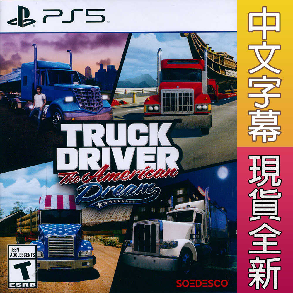 【一起玩】PS5 卡車司機 美國夢 中文版 Truck Driver: The American Dream貨車駕駛遊戲