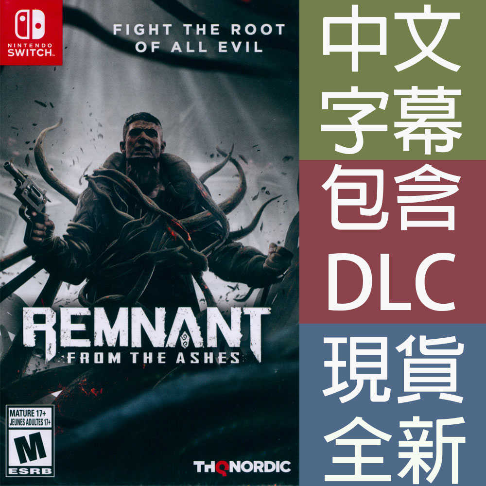 【一起玩】 NS SWITCH 遺跡：來自灰燼 中英日文美版 Remnant: From The Ashes