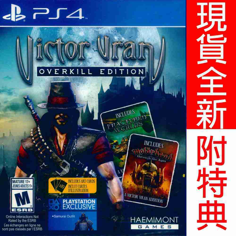 【一起玩】PS4 獵魔奇俠：過度殺戮版 英文美版 附特典 Victor Vran: Over