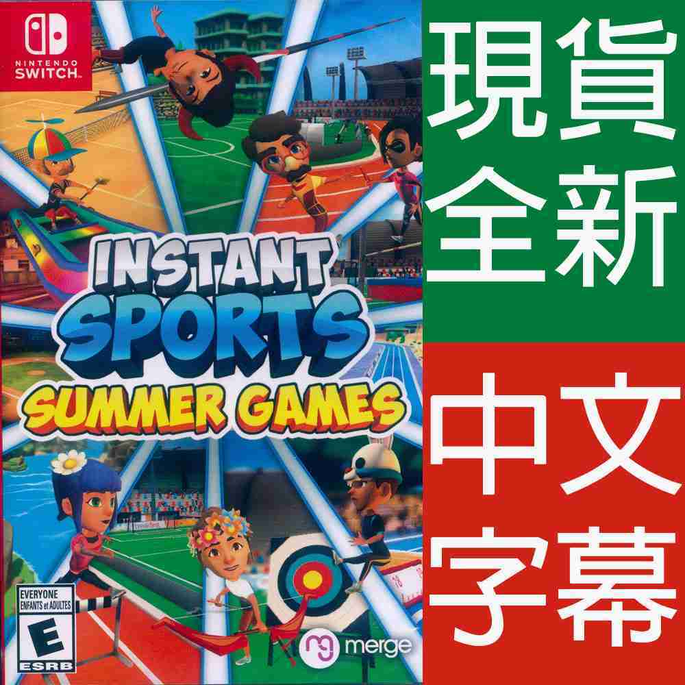 【一起玩】 NS Switch 即時運動：夏日遊戲 中英日文美版 Instant Sports: Summer Game