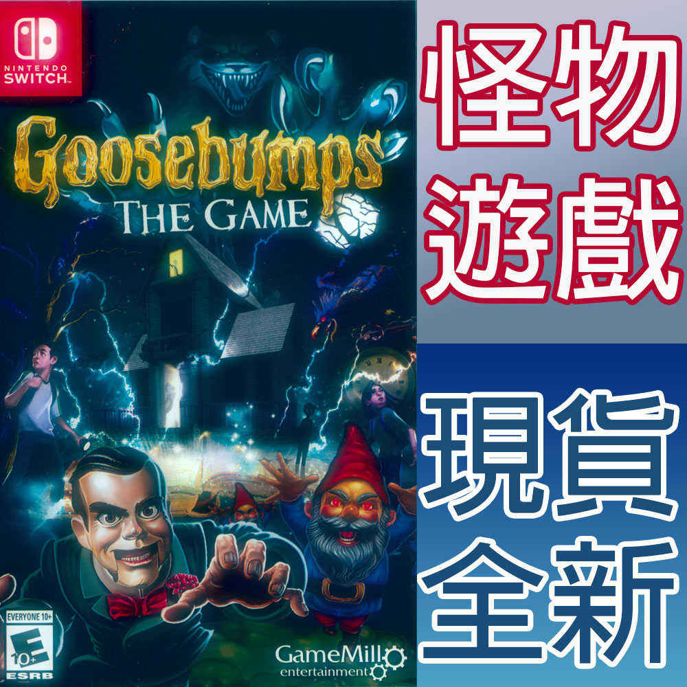 【一起玩】 NS SWITCH 怪物遊戲 英文美版 Goosebumps The Game