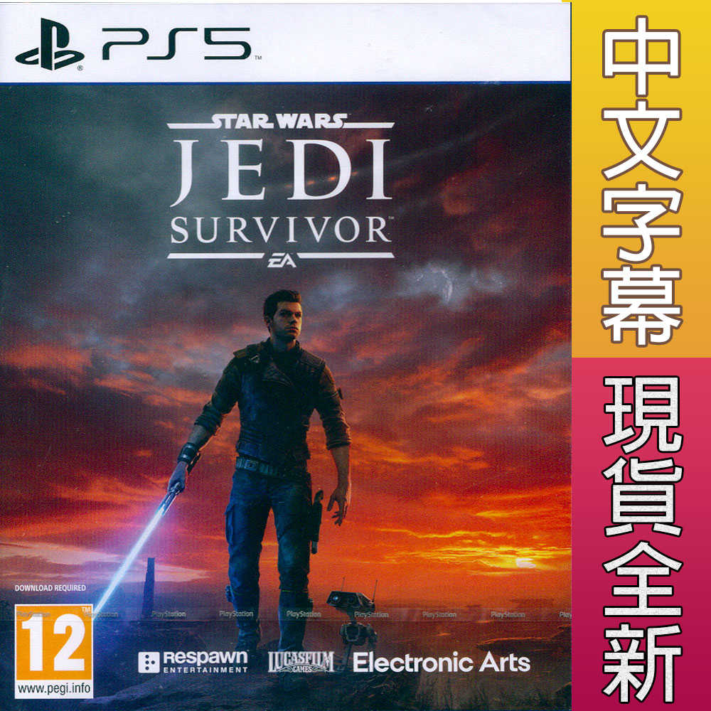 【一起玩】PS5 星際大戰 絕地：倖存者 中英日文歐版 STAR WARS Jedi: Survivor