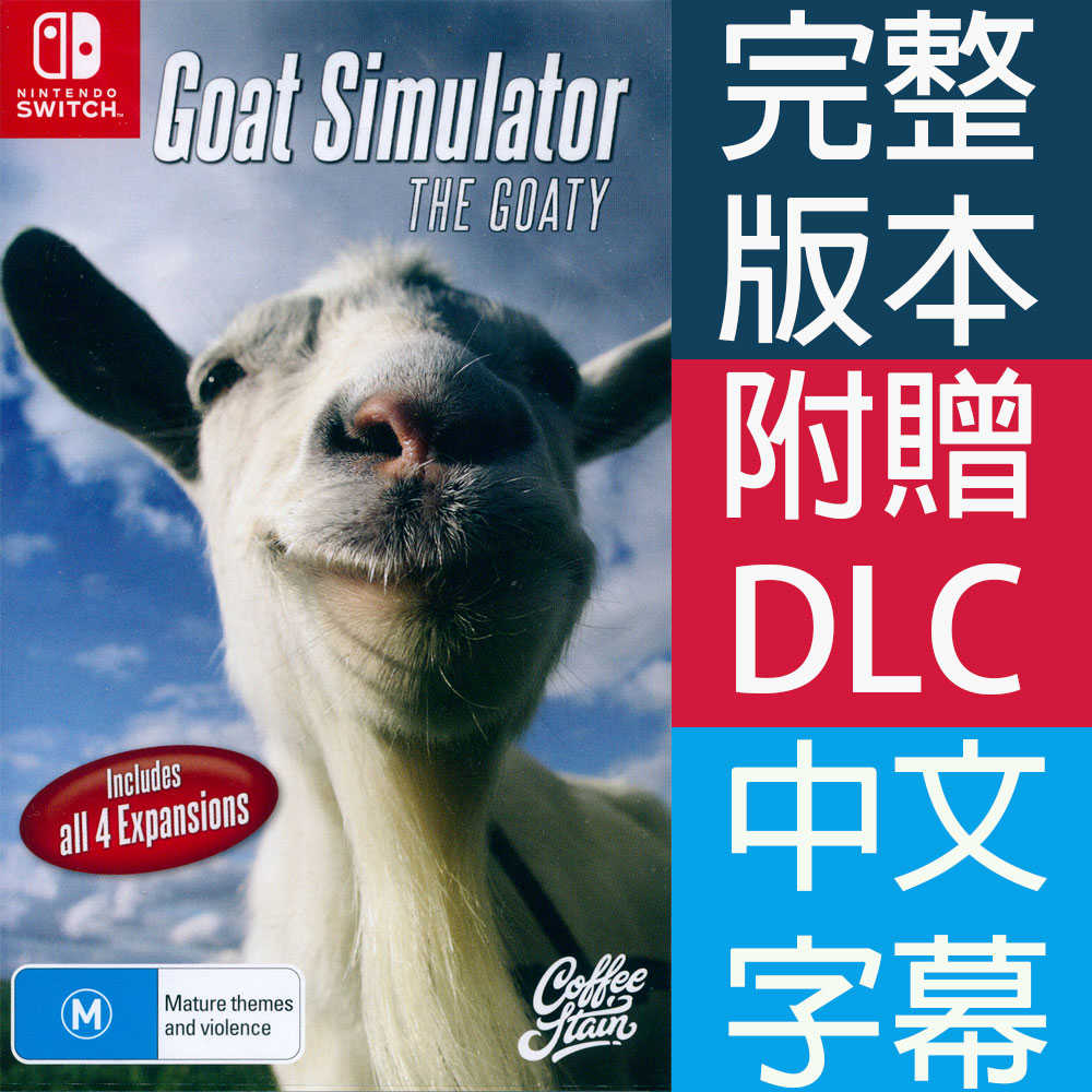 【一起玩】NS SWITCH  模擬山羊 完整版 中英日文澳版 Goat Simulator: The Goaty